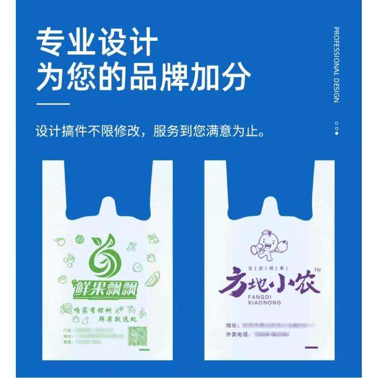 可(kě)降解塑料袋属于哪种垃圾?