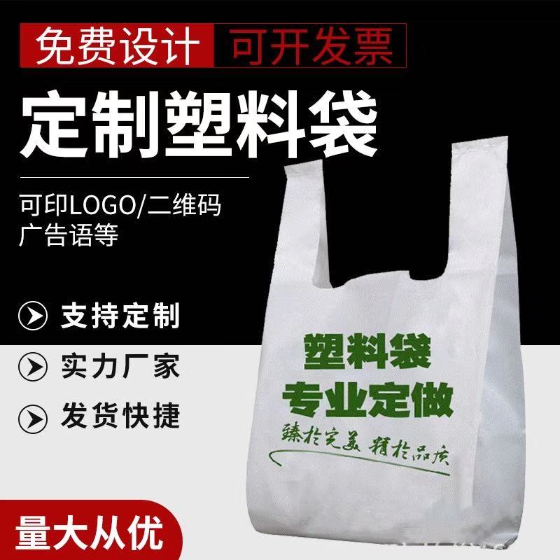 可(kě)降解塑料袋属于哪种垃圾?